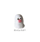 ゆめのふれんず（個別スタンプ：2）
