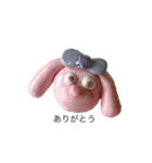 ゆめのふれんず（個別スタンプ：4）