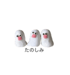ゆめのふれんず（個別スタンプ：8）