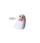 ゆめのふれんず（個別スタンプ：9）