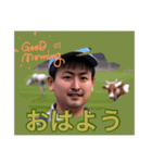 ゆうのすけです。〜挨拶編〜（個別スタンプ：1）