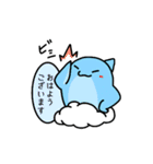 そらミル『10』（個別スタンプ：1）