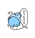 そらミル『10』（個別スタンプ：3）