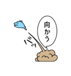 そらミル『10』（個別スタンプ：10）