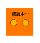 そらミル『10』（個別スタンプ：23）