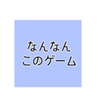 そらミル『10』（個別スタンプ：24）