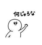 パートナーに送る日常的スタンプ（個別スタンプ：2）