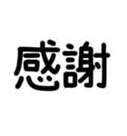 パートナーに送る日常的スタンプ（個別スタンプ：19）