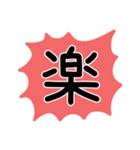パートナーに送る日常的スタンプ（個別スタンプ：23）