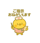 ゆるっとたまナス 医師とのやりとり編（個別スタンプ：3）