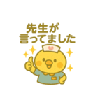 ゆるっとたまナス 医師とのやりとり編（個別スタンプ：4）