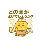 ゆるっとたまナス 医師とのやりとり編（個別スタンプ：5）