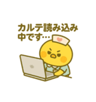 ゆるっとたまナス 医師とのやりとり編（個別スタンプ：13）