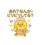 ゆるっとたまナス 医師とのやりとり編（個別スタンプ：16）