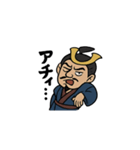 ちょい悪戦国武将スタンプ（個別スタンプ：1）