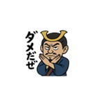 ちょい悪戦国武将スタンプ（個別スタンプ：4）