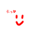 怖そうだけど可愛いやつ（個別スタンプ：16）