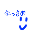 怖そうだけど可愛いやつ（個別スタンプ：17）