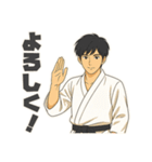 道着を着ている武道男子（個別スタンプ：4）