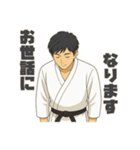 道着を着ている武道男子（個別スタンプ：5）