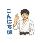 道着を着ている武道男子（個別スタンプ：7）