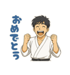 道着を着ている武道男子（個別スタンプ：9）
