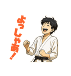 道着を着ている武道男子（個別スタンプ：12）
