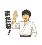 道着を着ている武道男子（個別スタンプ：13）