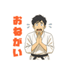 道着を着ている武道男子（個別スタンプ：16）