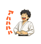 道着を着ている武道男子（個別スタンプ：18）