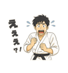 道着を着ている武道男子（個別スタンプ：19）