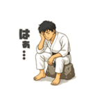 道着を着ている武道男子（個別スタンプ：21）
