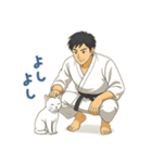 道着を着ている武道男子（個別スタンプ：22）