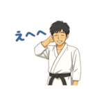道着を着ている武道男子（個別スタンプ：23）