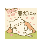 ふわねこ日和・春のさくらスタンプ（個別スタンプ：1）