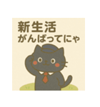 ふわねこ日和・春のさくらスタンプ（個別スタンプ：2）