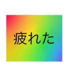 なんとなく今日一日晴れ（個別スタンプ：6）