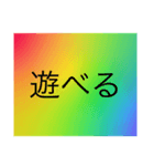 なんとなく今日一日晴れ（個別スタンプ：7）