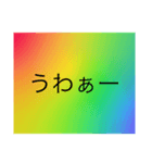 なんとなく今日一日晴れ（個別スタンプ：8）