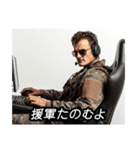 FPSゲーマーアニキ（個別スタンプ：8）