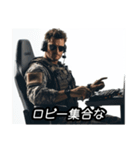 FPSゲーマーアニキ（個別スタンプ：10）