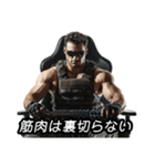 FPSゲーマーアニキ（個別スタンプ：17）