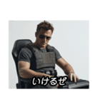 FPSゲーマーアニキ（個別スタンプ：18）
