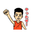 げんげんげんきくん（個別スタンプ：1）