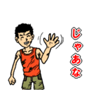 げんげんげんきくん（個別スタンプ：3）