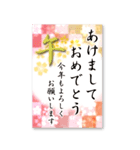 BIG♥大きく表示される年賀状 ～午年～（個別スタンプ：1）