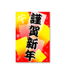BIG♥大きく表示される年賀状 ～午年～（個別スタンプ：2）