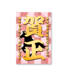 BIG♥大きく表示される年賀状 ～午年～（個別スタンプ：3）