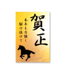 BIG♥大きく表示される年賀状 ～午年～（個別スタンプ：7）