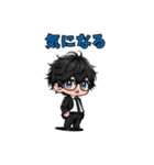 まいにち使える！黒髪スーツくん（個別スタンプ：32）